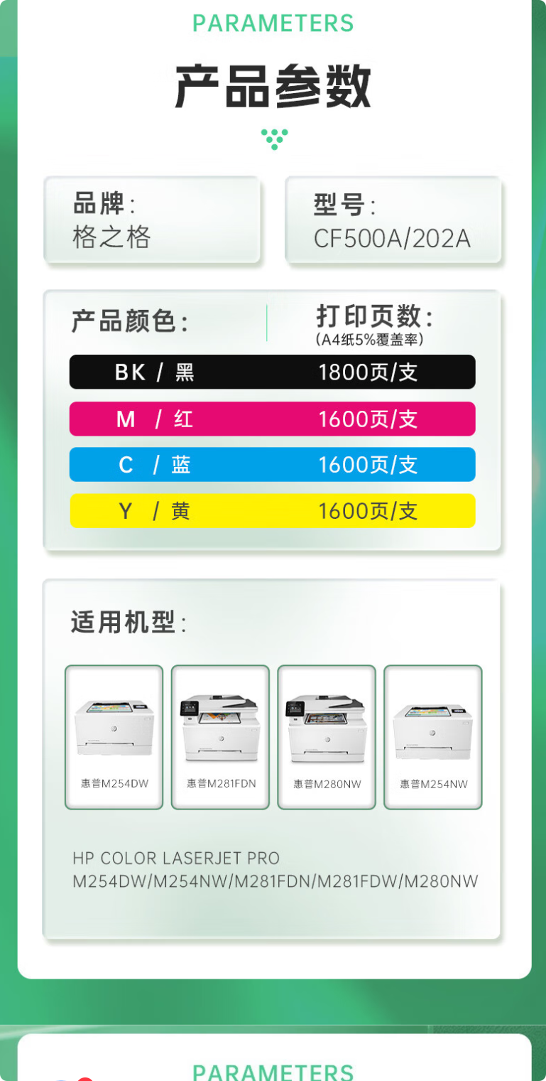 長(zhǎng)截圖_20250523_133144.png